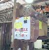  IDS Tite Wad Vertical Baler,